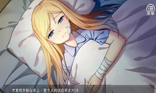 奈的教育日记 奈的教育日记中文官网资源合集 封面图