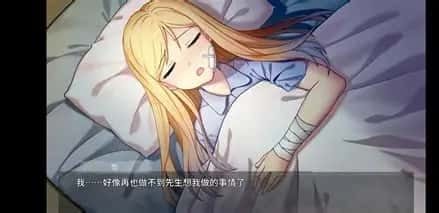 奈的教育日记 角色养成 专题图 1