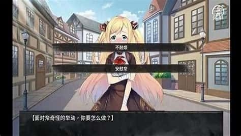 奈的教育日记 地图探索 画面 2