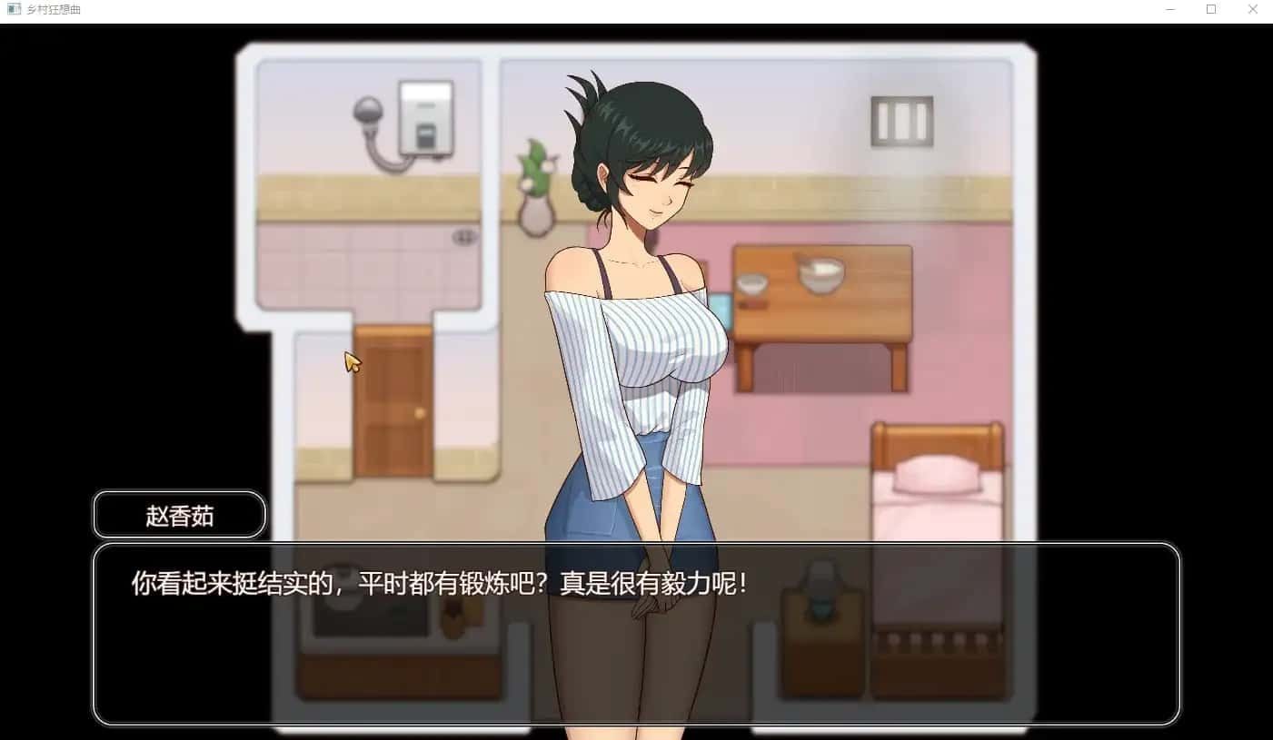 乡村狂想曲 实机画面 详情图 5