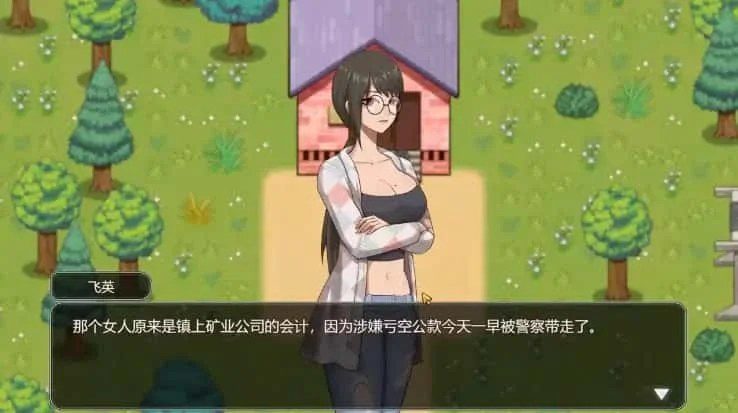 乡村狂想曲 中文界面 画面 6