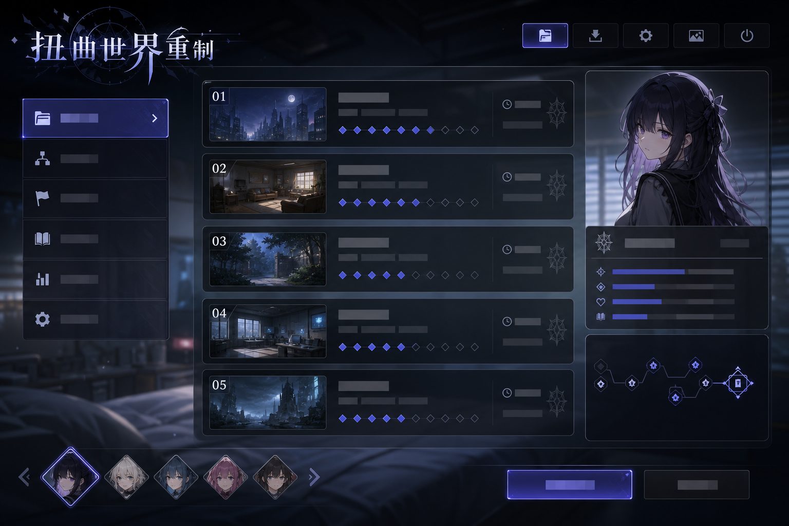 扭曲世界重制 支线内容 预览图 8