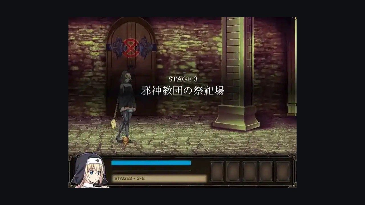 克丽丝的梦魇 中文界面 实机截图 7